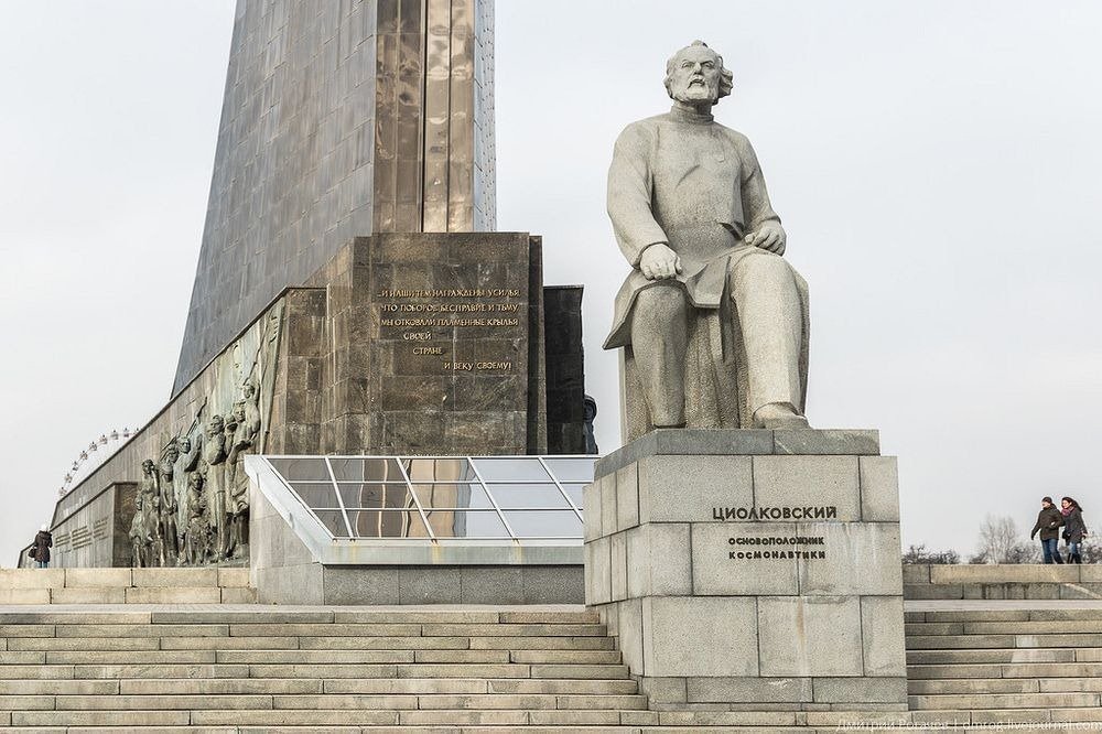 Monument to Conquerors of Space